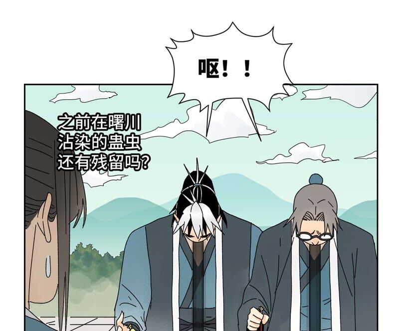 石少侠感觉好孤单韩漫全集-第176话 权公子的良机无删减无遮挡章节图片 