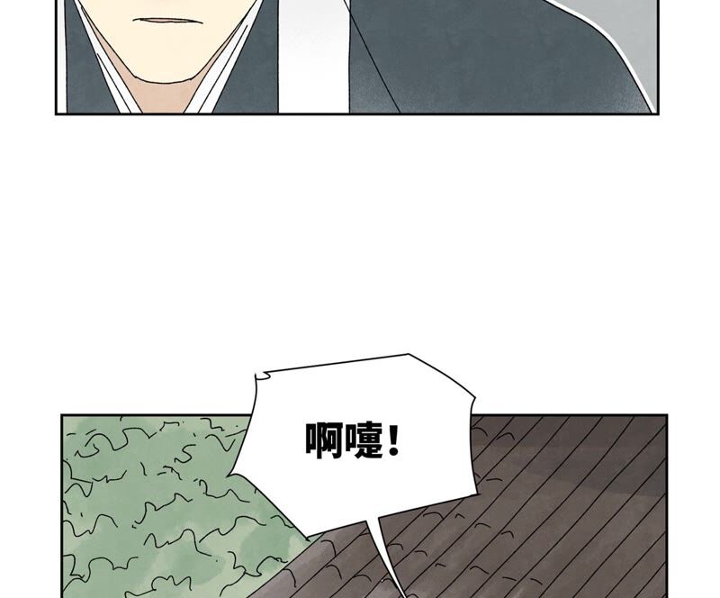 石少侠感觉好孤单韩漫全集-第176话 权公子的良机无删减无遮挡章节图片 