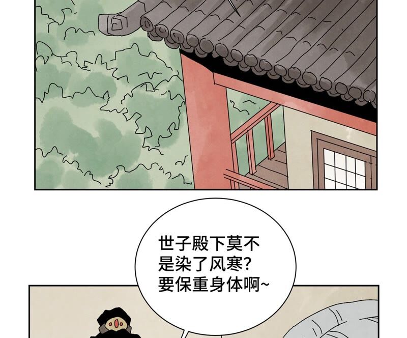 石少侠感觉好孤单韩漫全集-第176话 权公子的良机无删减无遮挡章节图片 