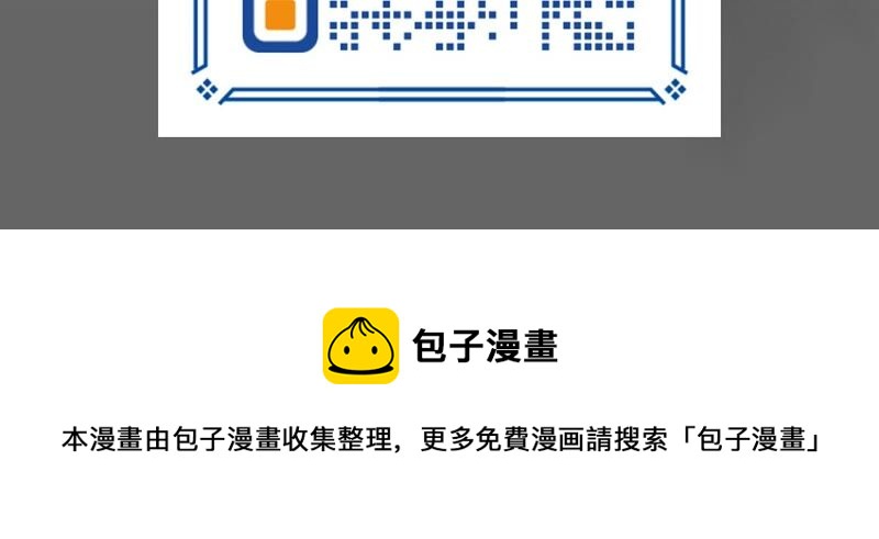 石少侠感觉好孤单韩漫全集-第176话 权公子的良机无删减无遮挡章节图片 