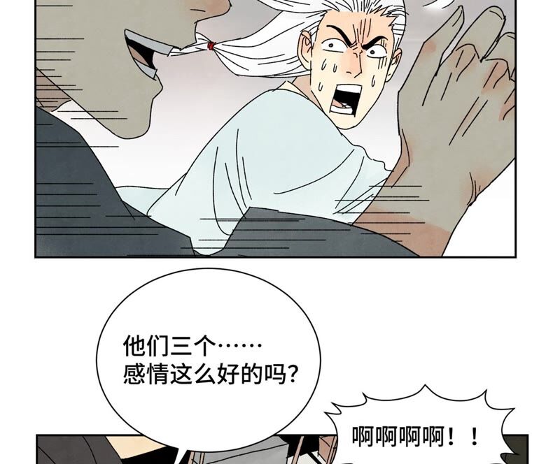 石少侠感觉好孤单韩漫全集-第176话 权公子的良机无删减无遮挡章节图片 