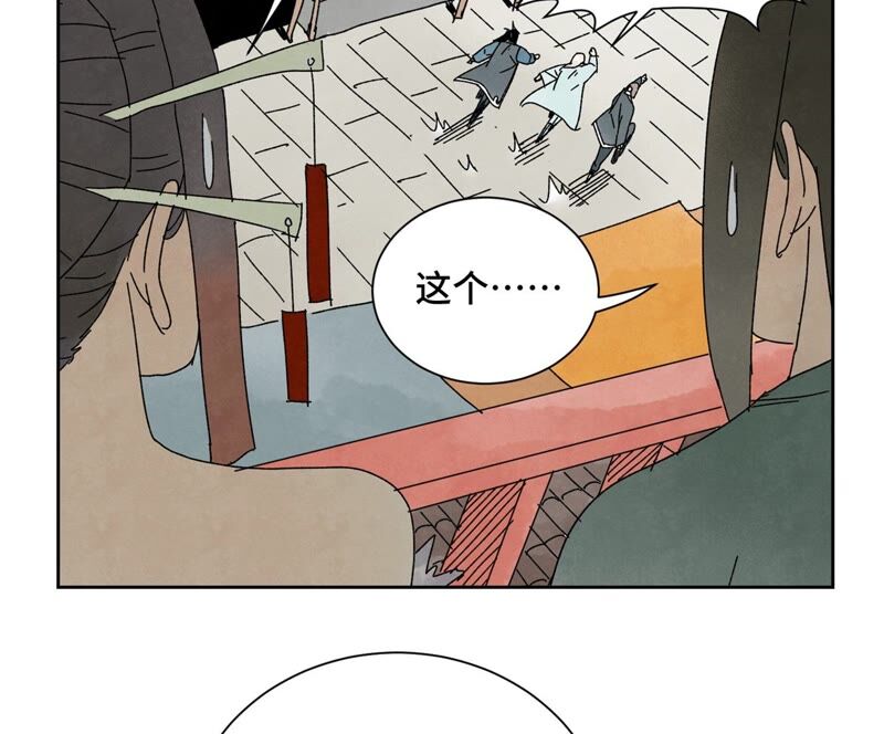 石少侠感觉好孤单韩漫全集-第176话 权公子的良机无删减无遮挡章节图片 