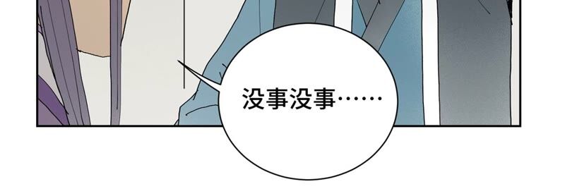 石少侠感觉好孤单韩漫全集-第177话 大师兄与大将军无删减无遮挡章节图片 