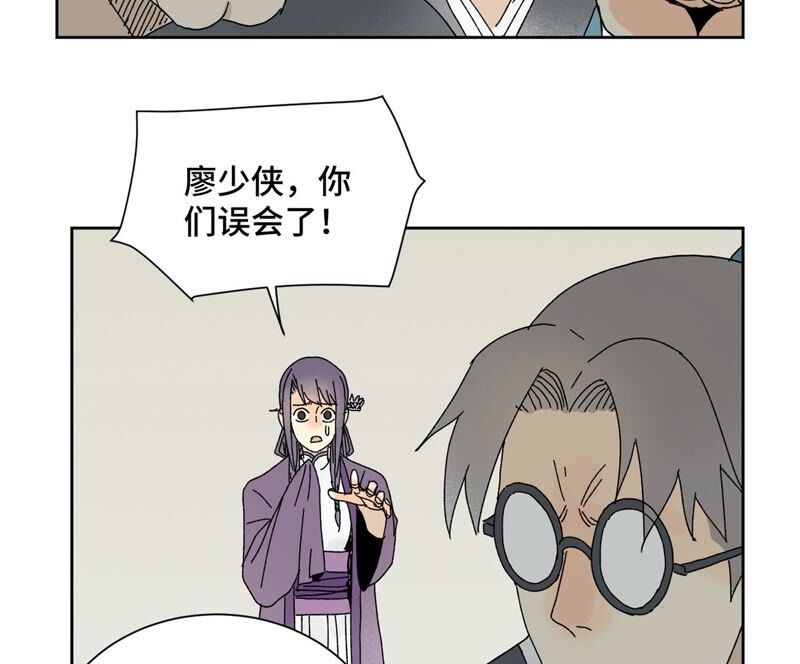石少侠感觉好孤单韩漫全集-第177话 大师兄与大将军无删减无遮挡章节图片 