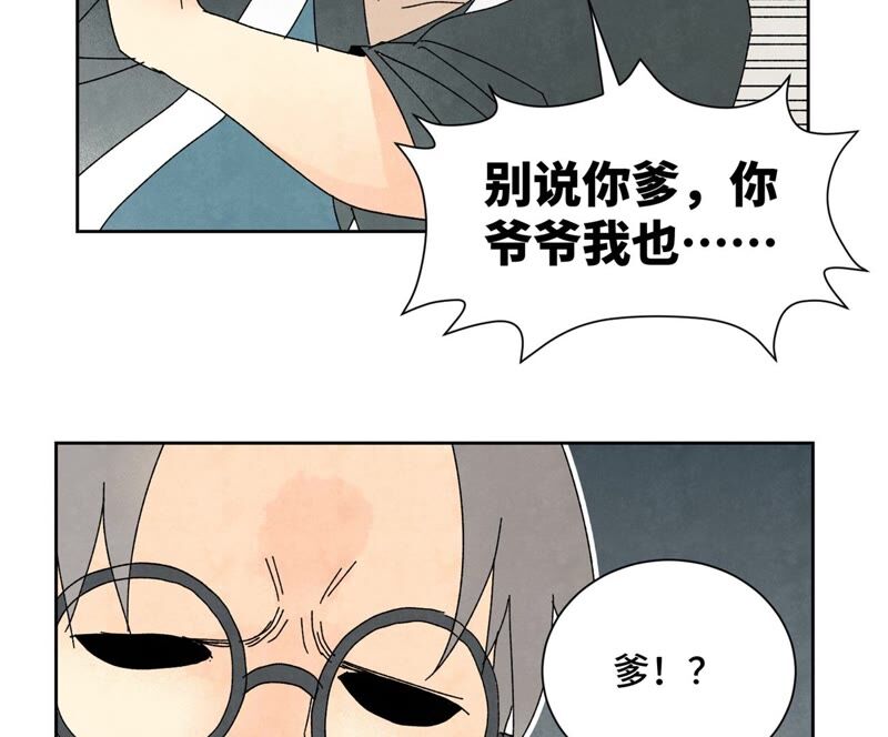 石少侠感觉好孤单韩漫全集-第177话 大师兄与大将军无删减无遮挡章节图片 