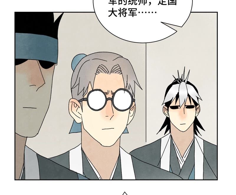 石少侠感觉好孤单韩漫全集-第177话 大师兄与大将军无删减无遮挡章节图片 