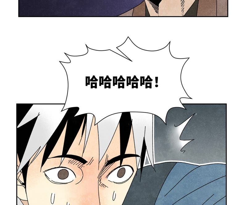 石少侠感觉好孤单韩漫全集-第177话 大师兄与大将军无删减无遮挡章节图片 