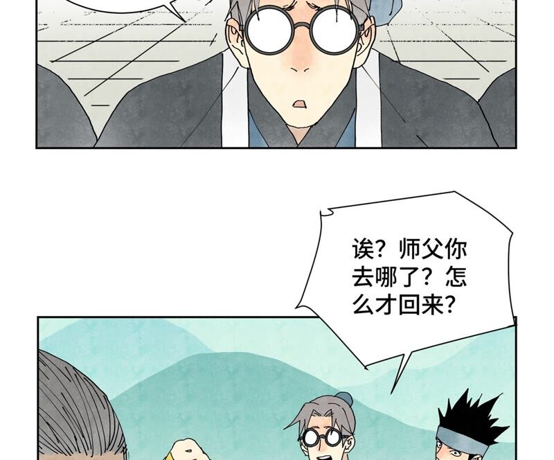石少侠感觉好孤单韩漫全集-第177话 大师兄与大将军无删减无遮挡章节图片 