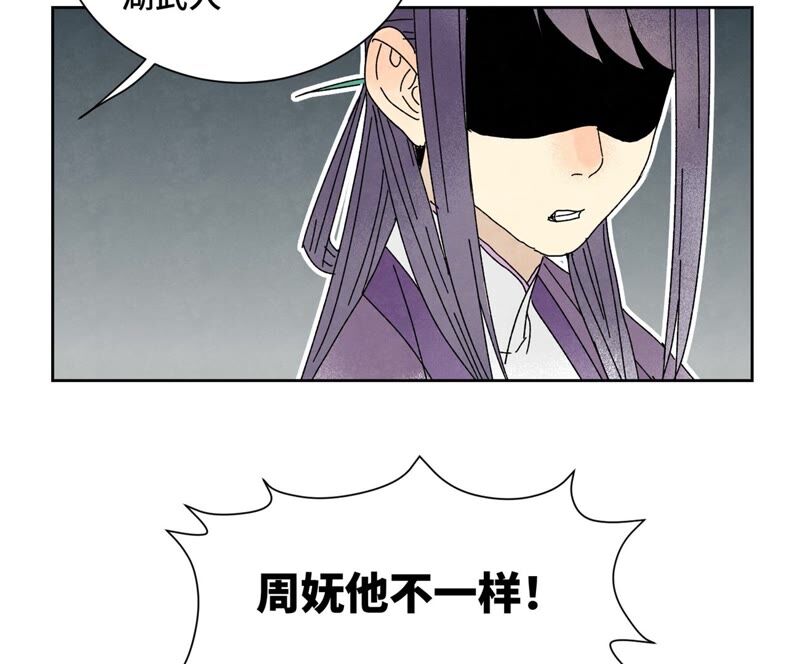 石少侠感觉好孤单韩漫全集-第178话 大师兄与百花节无删减无遮挡章节图片 