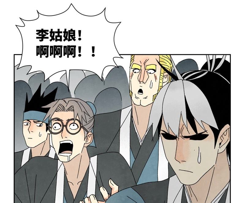 石少侠感觉好孤单韩漫全集-第178话 大师兄与百花节无删减无遮挡章节图片 