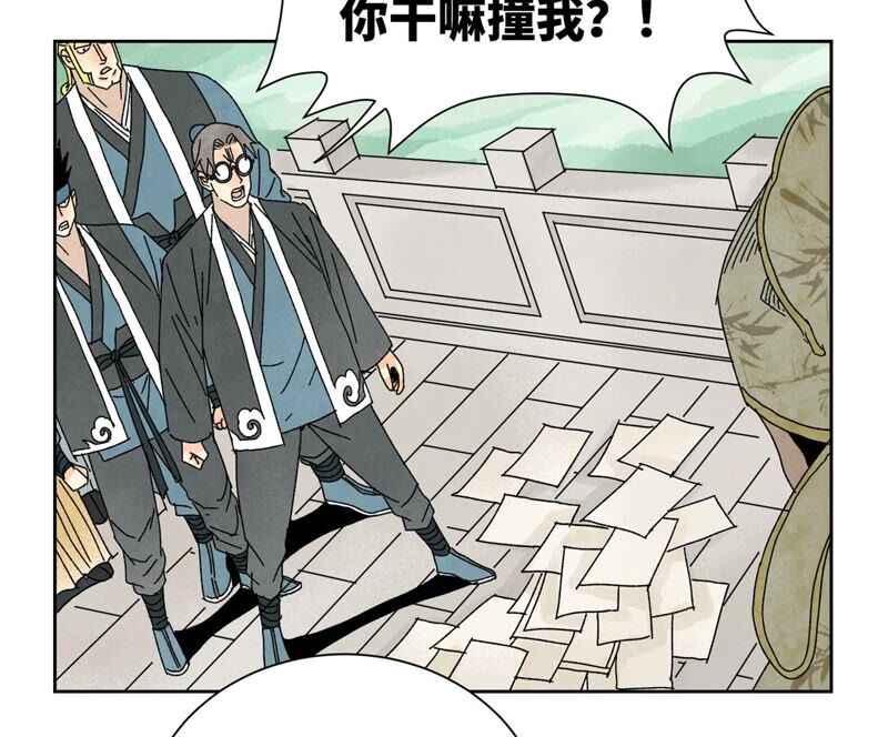 石少侠感觉好孤单韩漫全集-第178话 大师兄与百花节无删减无遮挡章节图片 
