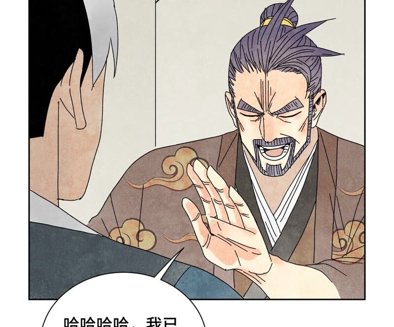 石少侠感觉好孤单韩漫全集-第178话 大师兄与百花节无删减无遮挡章节图片 