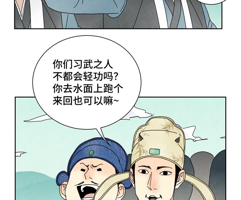 石少侠感觉好孤单韩漫全集-第179话 小铁匠与百花节无删减无遮挡章节图片 