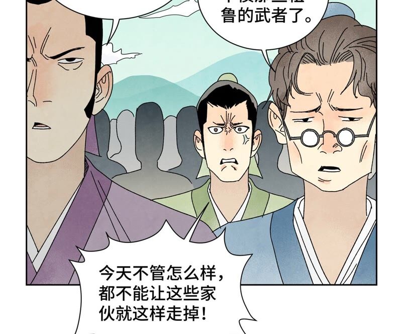 石少侠感觉好孤单韩漫全集-第179话 小铁匠与百花节无删减无遮挡章节图片 