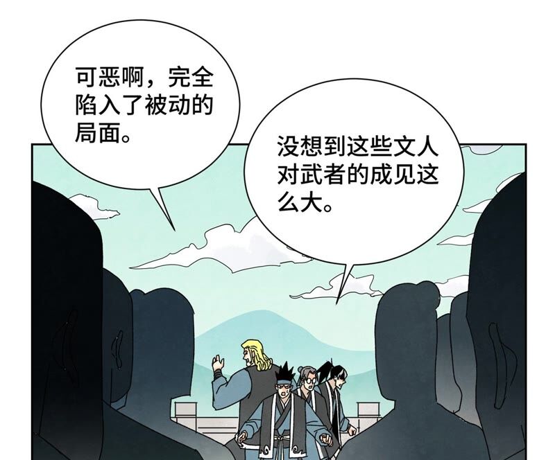 石少侠感觉好孤单韩漫全集-第179话 小铁匠与百花节无删减无遮挡章节图片 