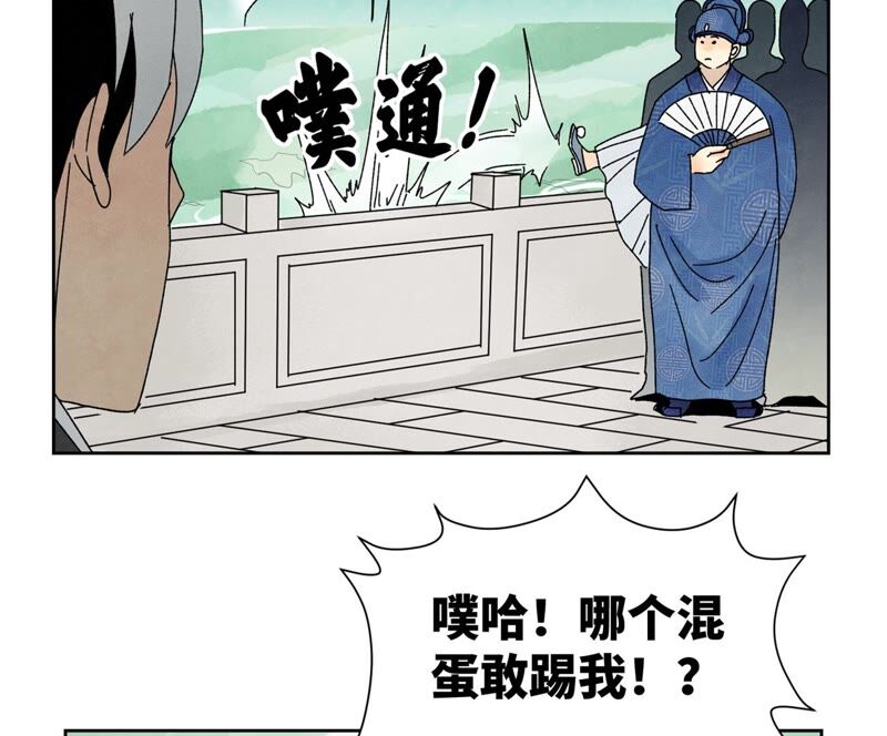 石少侠感觉好孤单韩漫全集-第179话 小铁匠与百花节无删减无遮挡章节图片 