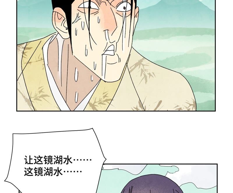 石少侠感觉好孤单韩漫全集-第179话 小铁匠与百花节无删减无遮挡章节图片 