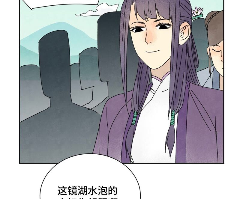 石少侠感觉好孤单韩漫全集-第179话 小铁匠与百花节无删减无遮挡章节图片 