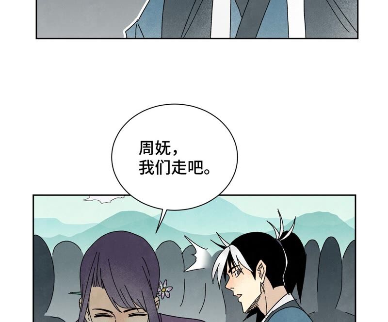 石少侠感觉好孤单韩漫全集-第179话 小铁匠与百花节无删减无遮挡章节图片 