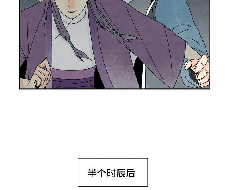 石少侠感觉好孤单韩漫全集-第179话 小铁匠与百花节无删减无遮挡章节图片 