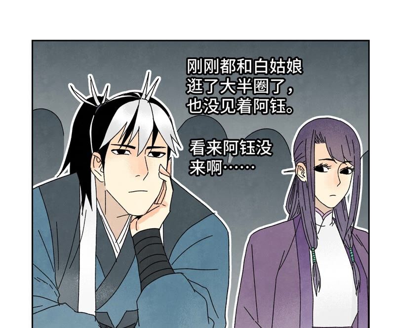 石少侠感觉好孤单韩漫全集-第179话 小铁匠与百花节无删减无遮挡章节图片 
