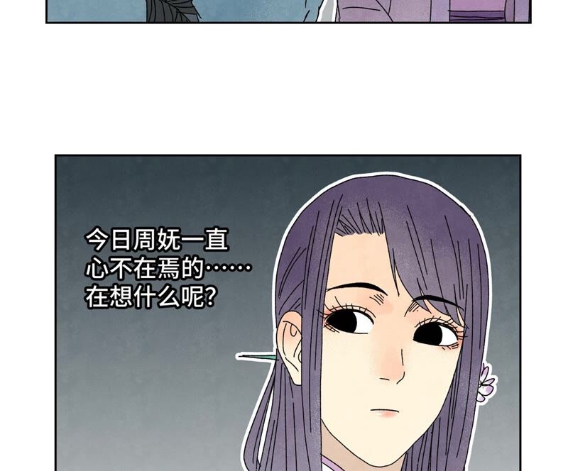 石少侠感觉好孤单韩漫全集-第179话 小铁匠与百花节无删减无遮挡章节图片 