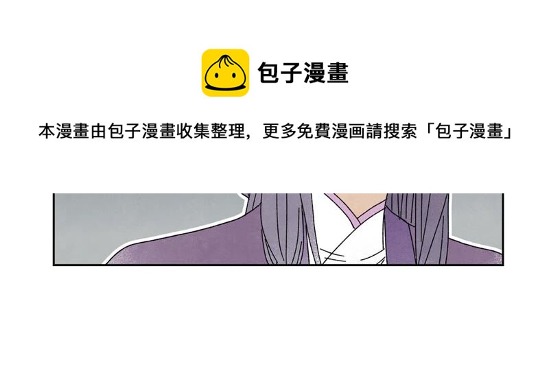 石少侠感觉好孤单韩漫全集-第179话 小铁匠与百花节无删减无遮挡章节图片 