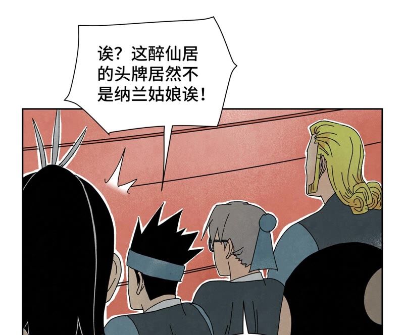 石少侠感觉好孤单韩漫全集-第179话 小铁匠与百花节无删减无遮挡章节图片 