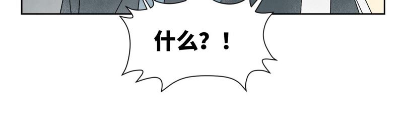 石少侠感觉好孤单韩漫全集-第179话 小铁匠与百花节无删减无遮挡章节图片 