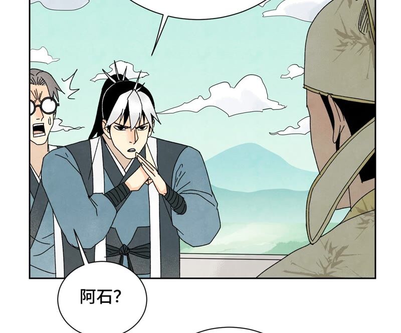 石少侠感觉好孤单韩漫全集-第179话 小铁匠与百花节无删减无遮挡章节图片 