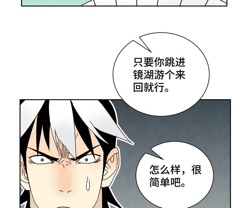 石少侠感觉好孤单韩漫全集-第179话 小铁匠与百花节无删减无遮挡章节图片 