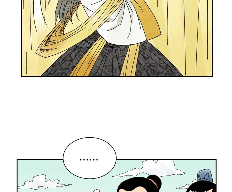 石少侠感觉好孤单韩漫全集-第180话 打铁与奇舞无删减无遮挡章节图片 