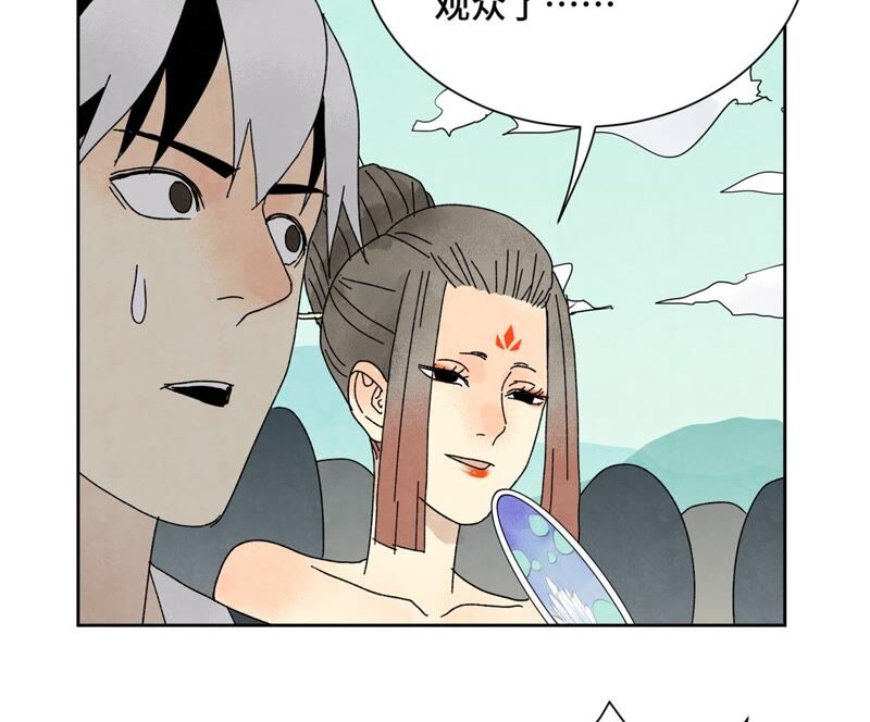 石少侠感觉好孤单韩漫全集-第180话 打铁与奇舞无删减无遮挡章节图片 