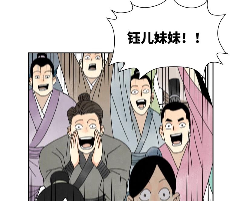 石少侠感觉好孤单韩漫全集-第180话 打铁与奇舞无删减无遮挡章节图片 