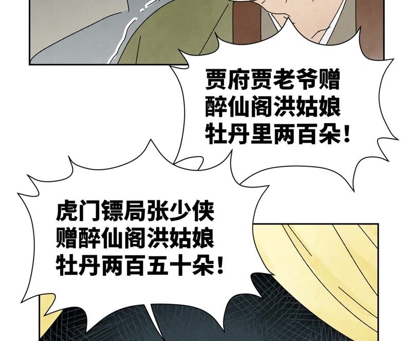 石少侠感觉好孤单韩漫全集-第180话 打铁与奇舞无删减无遮挡章节图片 