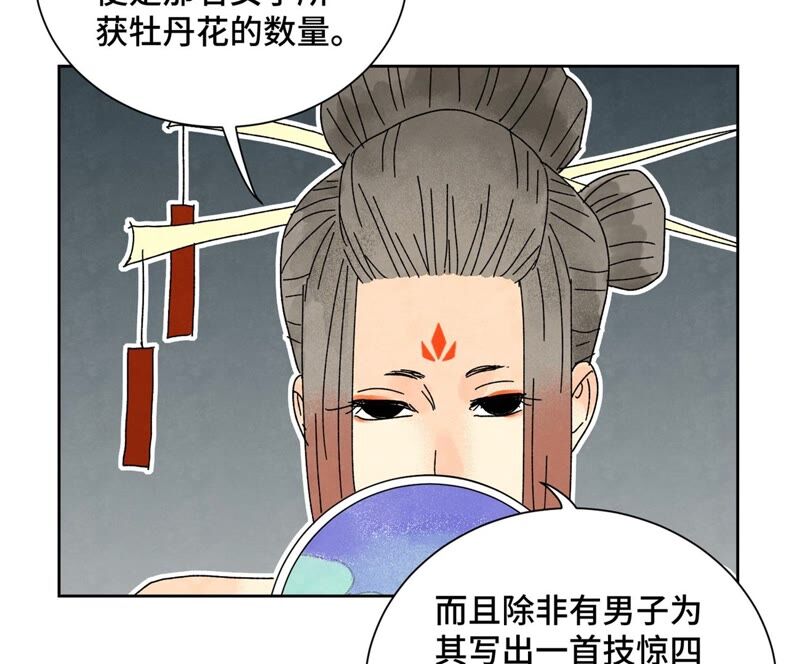 石少侠感觉好孤单韩漫全集-第180话 打铁与奇舞无删减无遮挡章节图片 