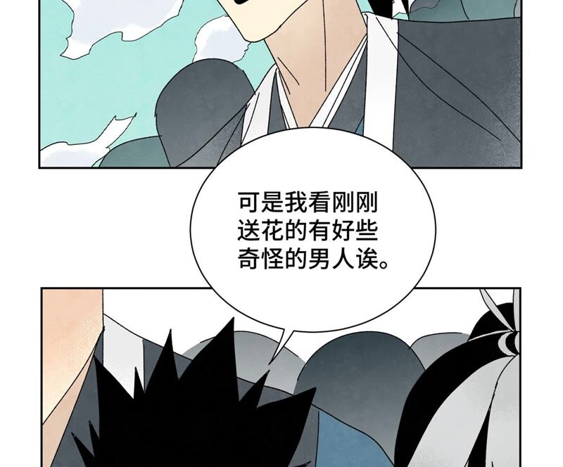 石少侠感觉好孤单韩漫全集-第180话 打铁与奇舞无删减无遮挡章节图片 