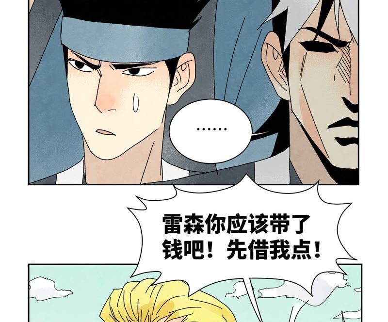 石少侠感觉好孤单韩漫全集-第180话 打铁与奇舞无删减无遮挡章节图片 