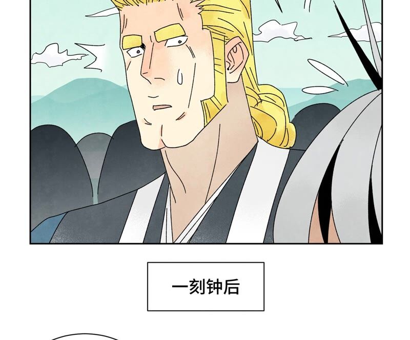 石少侠感觉好孤单韩漫全集-第180话 打铁与奇舞无删减无遮挡章节图片 