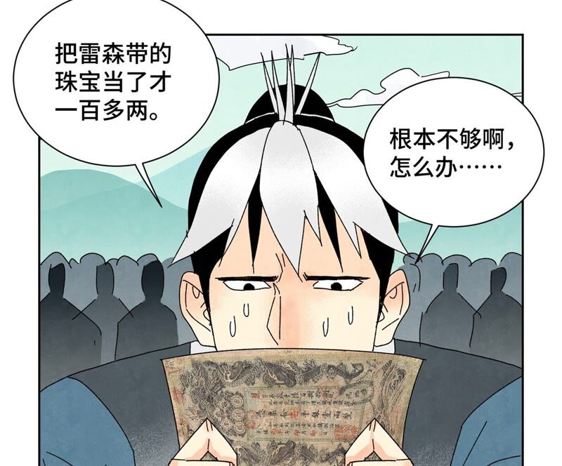 石少侠感觉好孤单韩漫全集-第180话 打铁与奇舞无删减无遮挡章节图片 