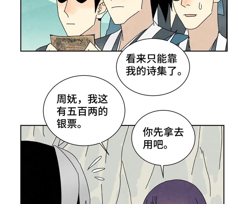 石少侠感觉好孤单韩漫全集-第180话 打铁与奇舞无删减无遮挡章节图片 