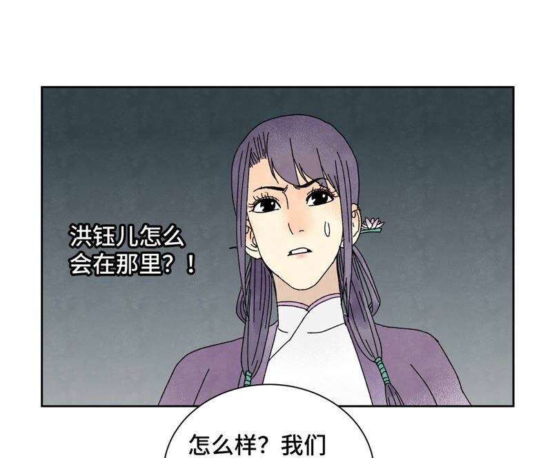 石少侠感觉好孤单韩漫全集-第180话 打铁与奇舞无删减无遮挡章节图片 
