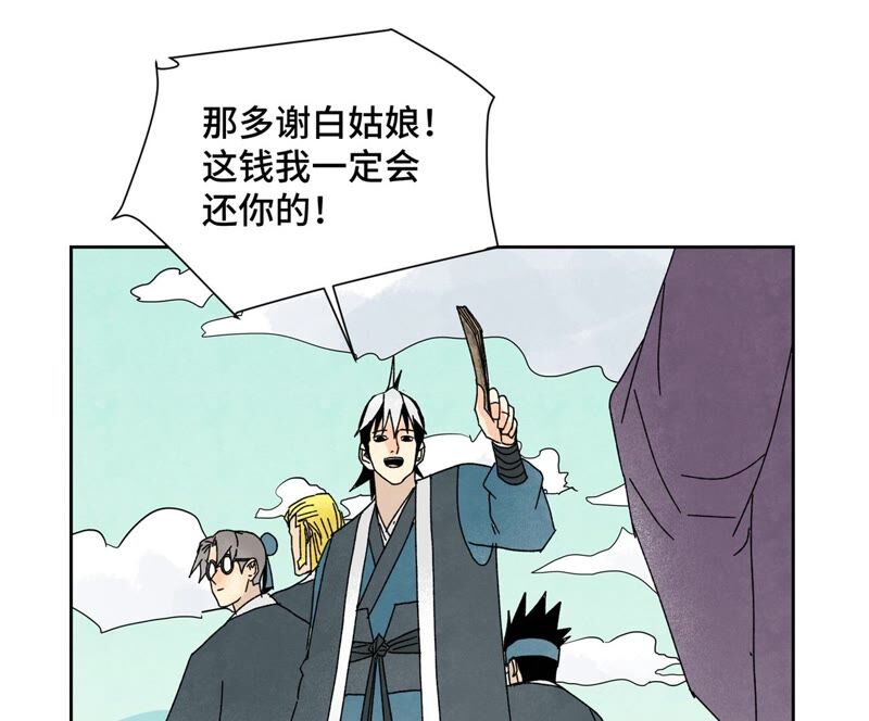 石少侠感觉好孤单韩漫全集-第180话 打铁与奇舞无删减无遮挡章节图片 