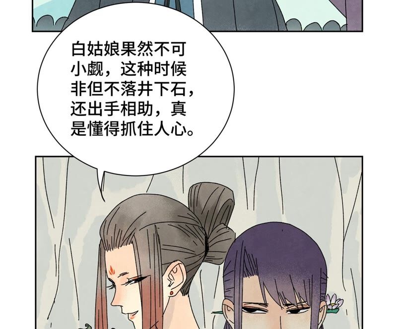 石少侠感觉好孤单韩漫全集-第180话 打铁与奇舞无删减无遮挡章节图片 