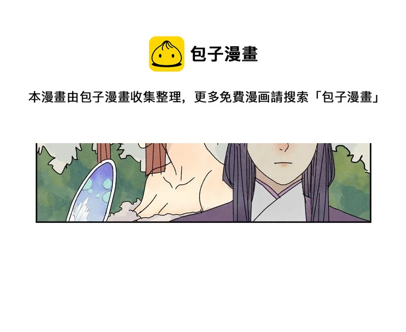 石少侠感觉好孤单韩漫全集-第180话 打铁与奇舞无删减无遮挡章节图片 