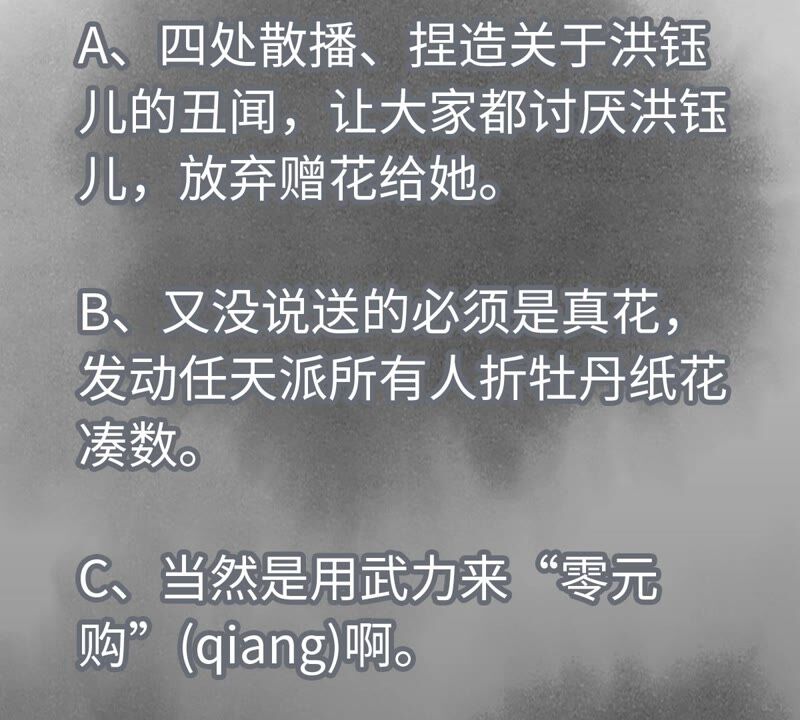 石少侠感觉好孤单韩漫全集-第180话 打铁与奇舞无删减无遮挡章节图片 