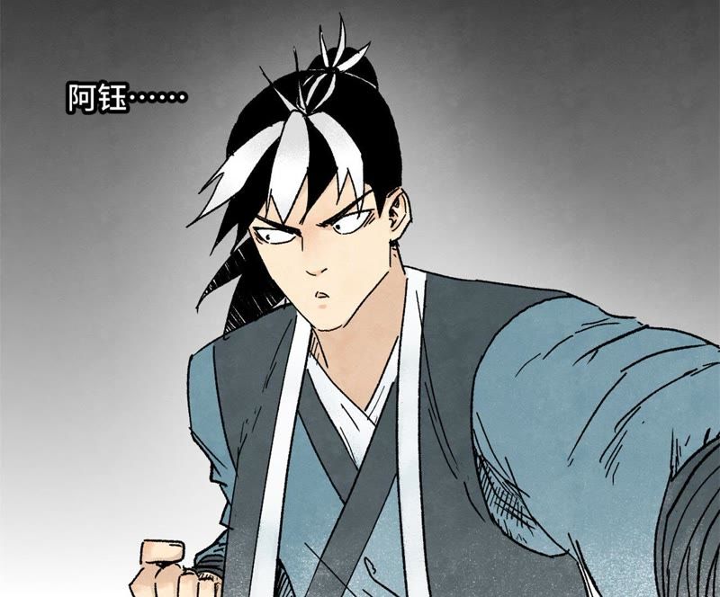 石少侠感觉好孤单韩漫全集-第10话 大师兄的实力无删减无遮挡章节图片 