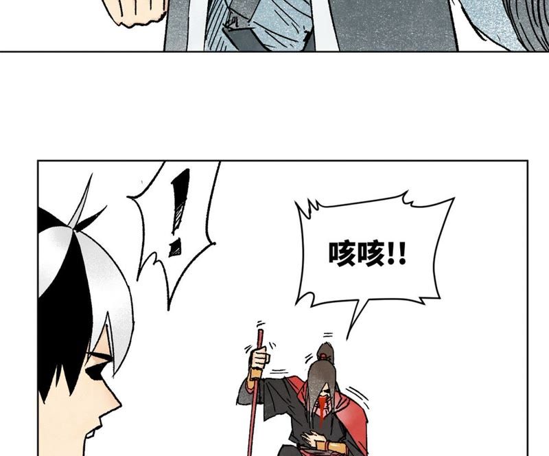 石少侠感觉好孤单韩漫全集-第10话 大师兄的实力无删减无遮挡章节图片 