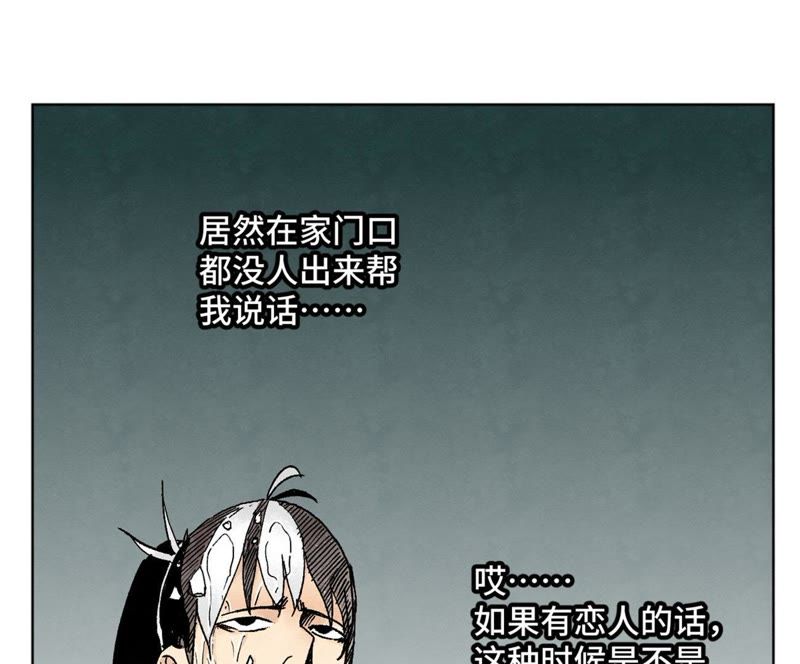 石少侠感觉好孤单韩漫全集-第10话 大师兄的实力无删减无遮挡章节图片 