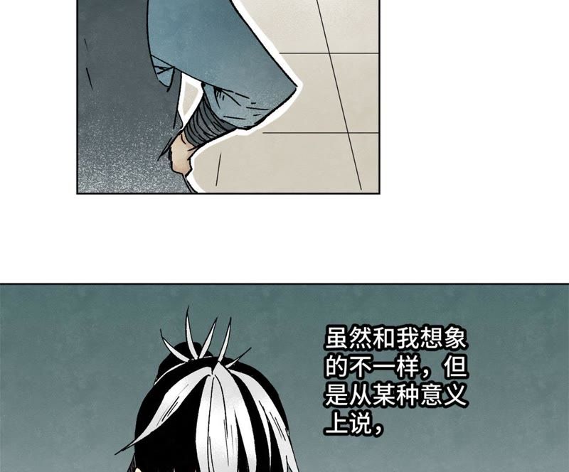 石少侠感觉好孤单韩漫全集-第10话 大师兄的实力无删减无遮挡章节图片 